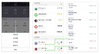 公司少付的零錢(qián)入什么會(huì )計科目