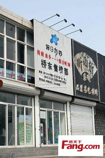 房產(chǎn)訴訟費會計科目