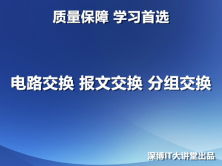 通信技術(shù),計(jì)算機(jī)技術(shù),會計(jì)科目