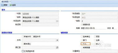 iso審核費(fèi)的會(huì)計(jì)科目