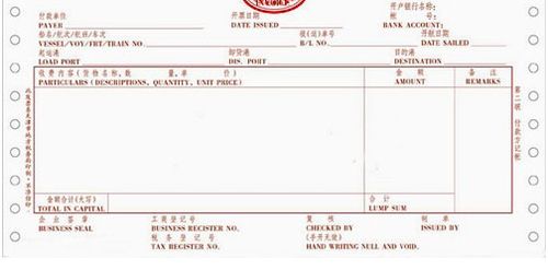 差旅費(fèi),拿回,發(fā)票,會(huì)計(jì)科目