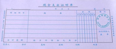 加入商會(huì)的會(huì)費(fèi)入哪個(gè)會(huì)計(jì)科目