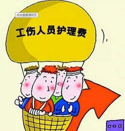 職工工傷補(bǔ)貼入會計科目