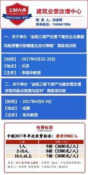 抵扣之前研發(fā)費(fèi)會(huì)計(jì)科目