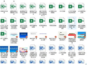 維修行業(yè)的會(huì )計科目
