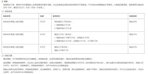 安全生產(chǎn)責(zé)任險(xiǎn)會(huì)計(jì)科目,公眾責(zé)任險(xiǎn)會(huì)計(jì)科目,醫(yī)療責(zé)任險(xiǎn)會(huì)計(jì)科目