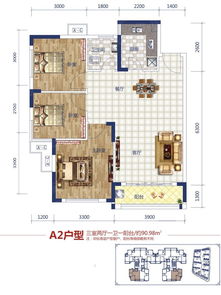 營銷中心樣板間裝修計入那個會計科目