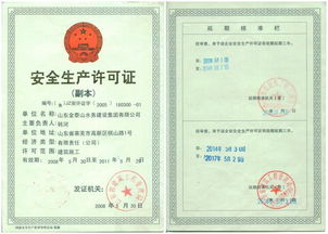 辦理知識產(chǎn)權(quán)費(fèi)用會計科目,資質(zhì)辦理費(fèi)用計入什么會計科目,建筑企業(yè)資質(zhì)辦理需要多少費(fèi)用?