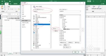 核酸檢測(cè)費(fèi)用計(jì)入什么會(huì)計(jì)科目,檢測(cè)費(fèi)入什么會(huì)計(jì)科目,車(chē)輛檢測(cè)費(fèi)入什么會(huì)計(jì)科目
