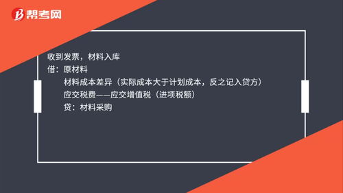 實(shí)收資本對(duì)應(yīng)的會(huì)計(jì)科目,實(shí)收資本英文會(huì)計(jì)科目,實(shí)收資本的會(huì)計(jì)科目