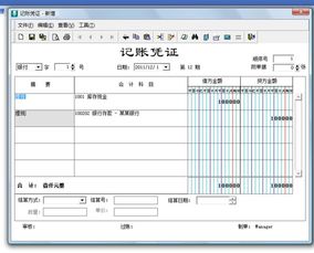 公司購買的送客戶的黃金計入什么會計科目