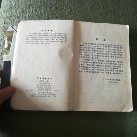 運(yùn)輸用汽車屬于什么會計(jì)科目,運(yùn)輸車輛是什么會計(jì)科目,運(yùn)輸卡車是什么會計(jì)科目