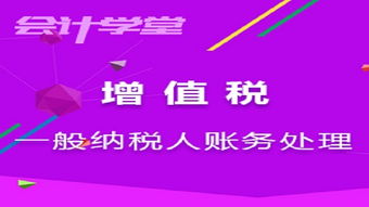 土地增值稅計入什么會計科目,土地增值稅對應會計科目,土地增值稅核算的會計科目