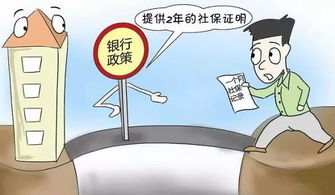 社保,放入,會計(jì)科目