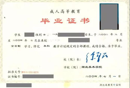員工學歷教育入什么會計科目