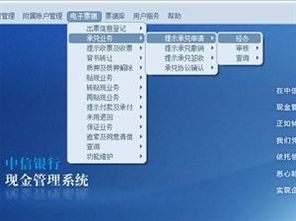 票據(jù),付款,提示,會(huì)計(jì)科目