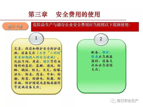 上級補助會計科目編碼
