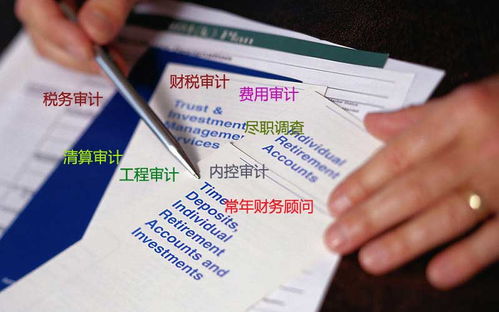 通信技術(shù)計(jì)算機(jī)技術(shù)會計(jì)科目