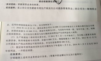 信息服務(wù)費做什么會計科目,消防服務(wù)費做什么會計科目,咨詢服務(wù)費做什么會計科目