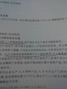 物業(yè)公司電梯維修費(fèi)會計(jì)科目,維修費(fèi)計(jì)入什么會計(jì)科目,物業(yè)公司的維修費(fèi)記哪個會計(jì)科目