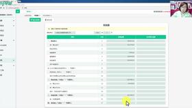 外貿出口,科目,企業(yè)會(huì )計