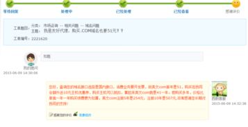 續費計入什么會(huì )計科目