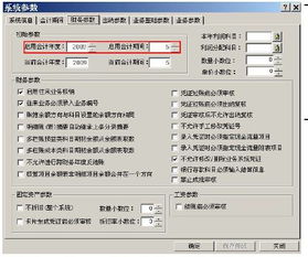 供應(yīng)商的會(huì)計(jì)科目是哪些