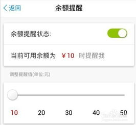 計入,余額,提醒,會(huì )計科目