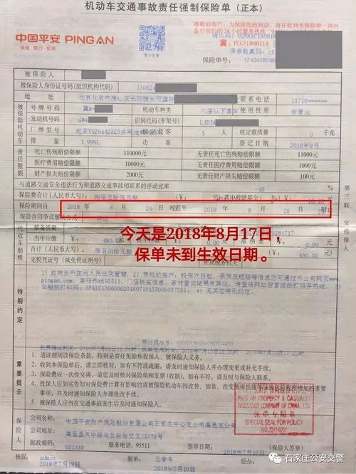 買交強險要交車船稅嗎,交強險與車船稅價格表,交強險和車船稅的