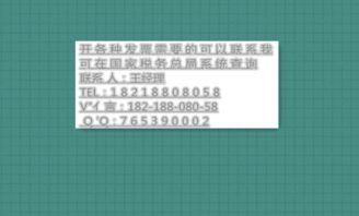 暫估材料入錯會計科目如何調整