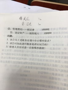 會計(jì)科目錯誤調(diào)賬