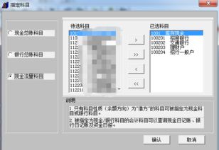 支付,會(huì)計(jì)科目,產(chǎn)品
