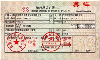 銀行承兌匯票屬于哪個(gè)會(huì)計(jì)科目