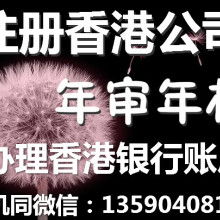 注冊資本驗(yàn)資費(fèi)計(jì)哪個(gè)會(huì)計(jì)科目