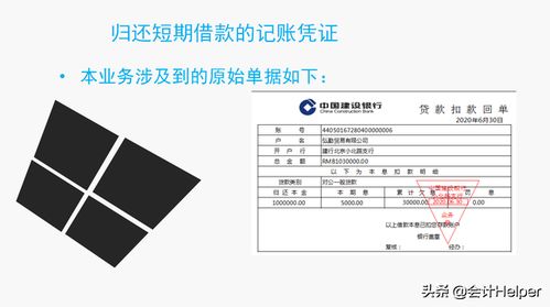 會(huì )計科目公式大全百度云,會(huì )計科目百度網(wǎng)盤(pán),會(huì )計科目PDF百度云盤(pán)