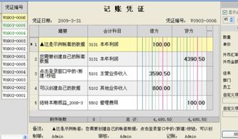 貸款利息計入什么會(huì )計科目,貸款利息屬于什么會(huì )計科目,對公貸款利息支付屬于什么會(huì )計科目
