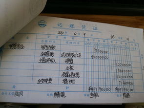 貨車折舊計入什么會計科目