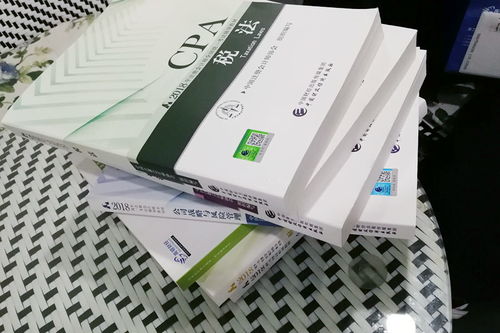 變現(xiàn),金融資產(chǎn),會(huì)計(jì)科目