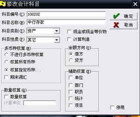 返利應(yīng)該錄在哪個(gè)會(huì)計(jì)科目