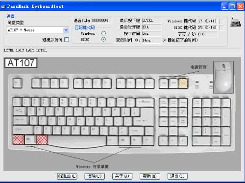鼠標(biāo)鍵盤(pán)屬于那個(gè)會(huì)計(jì)科目