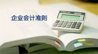 費用,會(huì )計科目