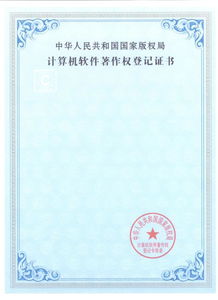 軟件著作權(quán)登記代理費(fèi)會計(jì)科目