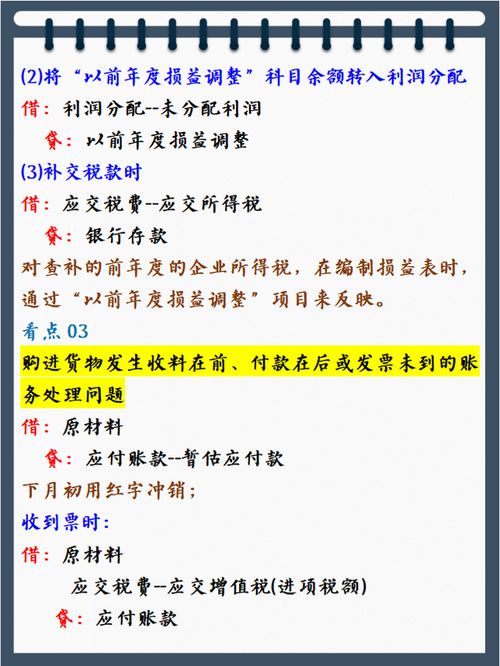 銷售產(chǎn)品維修費收入會計科目,銷售產(chǎn)品收入會計科目怎么寫,銷售面包的收入是什么會計科目
