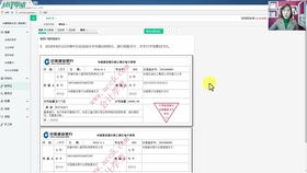 一年的土地租金會計科目,企業(yè)購買土地建廠房會計科目,土地款的印花稅的會計科目