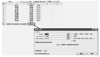 會計電算化指定會計科目怎么做