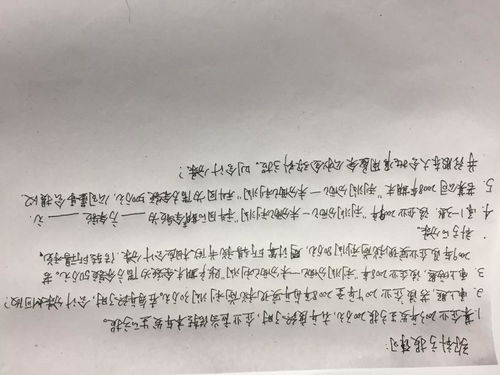 虧損,會計科目