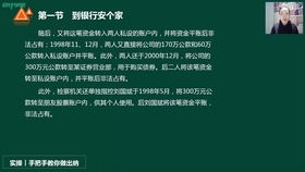 會計科目,軟件