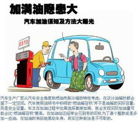 汽車加油屬于哪個會計科目,汽車加油費會計科目,汽車加油費計入什么會計科目