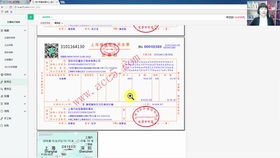 交通設(shè)施,會計(jì)科目,設(shè)置,企業(yè)