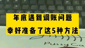 錯誤,會計(jì)科目